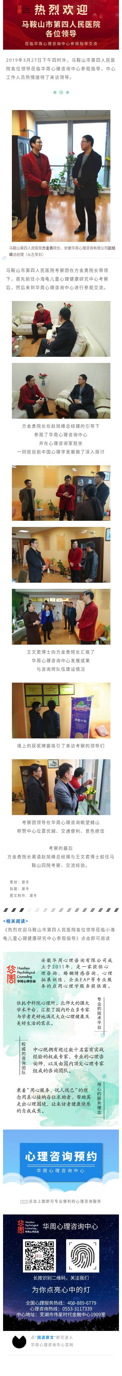 微信图片_20190328165245.jpg